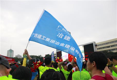 跑出風(fēng)采！冶建旗幟飄揚(yáng)“南馬”