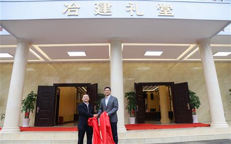 公司新禮堂落成，今天舉行揭牌儀式