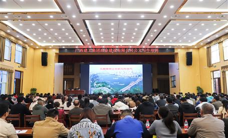 提高公文寫(xiě)作水平，這堂課很管用