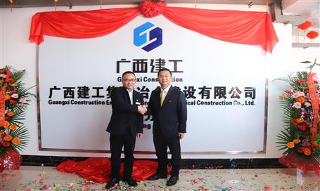 熱烈祝賀桂東分公司喬遷辦公新址！