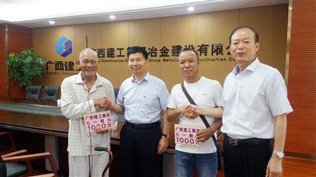 集團(tuán)公司副總經(jīng)理侯立林及公司領(lǐng)導(dǎo)慰問公司建國(guó)前老黨員、困難黨員