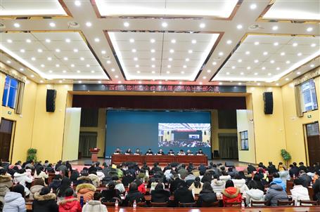 公司召開領(lǐng)導(dǎo)干部會議