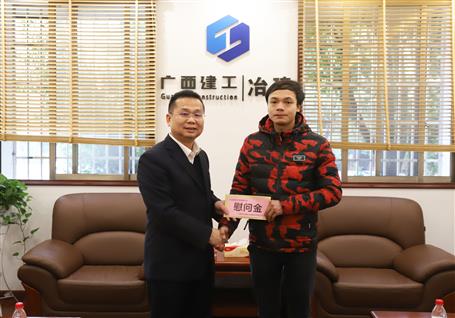 佳節(jié)臨近，公司領(lǐng)導(dǎo)始終牽掛著他們