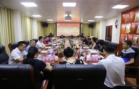 公司召開會(huì)議傳達(dá)集團(tuán)公司2019年上半年經(jīng)濟(jì)運(yùn)行分析會(huì)、“不忘初心、牢記使命”主題教育立行立改暨建安企業(yè)管理工作座談會(huì)精神