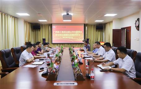 【不忘初心 牢記使命】公司黨委理論學(xué)習(xí)中心組開展 “不忘初心、牢記使命”主題教育專題學(xué)習(xí)