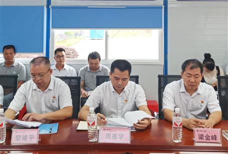 【不忘初心 牢記使命】周善學到分公司開展“不忘初心、牢記使命”主題教育調(diào)研