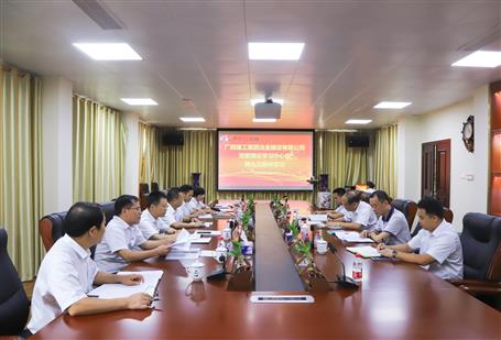 【不忘初心 牢記使命】公司黨委理論學(xué)習(xí)中心組開展 “不忘初心、牢記使命”主題教育專題學(xué)習(xí)