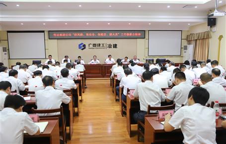 公司傳達(dá)集團(tuán)公司“防風(fēng)險、保安全、保穩(wěn)定、迎大慶”工作部署會并布置下一步工作