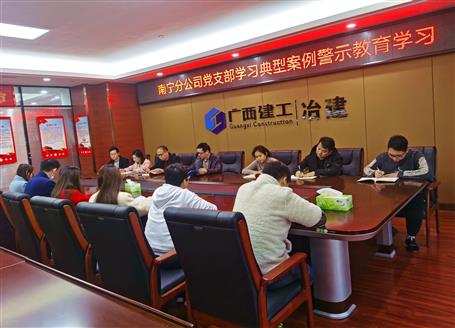 【基層快訊】中標(biāo)、學(xué)習(xí)，各項(xiàng)工作有序進(jìn)行