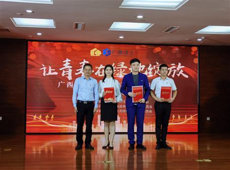 公司在集團(tuán)公司五四主題演講比賽中榮獲三等獎