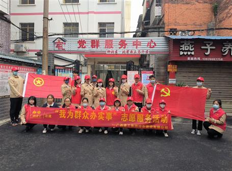 助力創(chuàng)城，冶建在行動(dòng)！