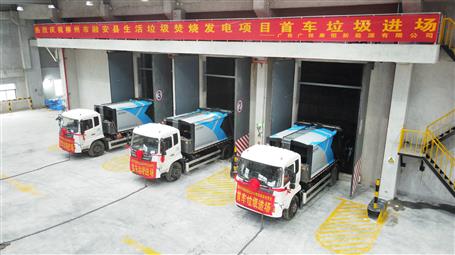 【提升“三力” 爭創(chuàng)佳績】首批垃圾進場！桂華分公司項目按期實現(xiàn)重大節(jié)點目標