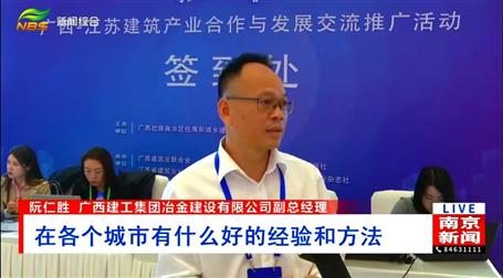 【媒體關(guān)注】多家媒體報(bào)道冶建參加的這項(xiàng)活動